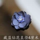 Цветок тибетского голубого алмаза (один цветок)