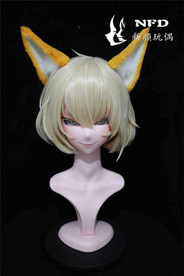 taobao agent Kigurumi blonde fox full NFD full head with lock cosplay head shell props clothing animation