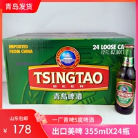 Qingzhi tsinghua Слуга   55 млх24 бутылка целая коробка зеленая специальная специальная
