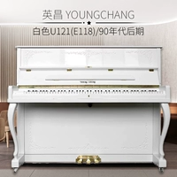 Белый прост (U121/E-118)