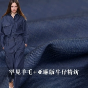 Thời trang ㏄ len + vải đen vải tùy chỉnh len quần denim phù hợp với mùa xuân và mùa thu quần áo quần áo len màu xanh - Vải vải tự làm