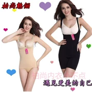 柏 尚 收 收 衣 sau sinh corset chia phù hợp với nhựa eo hỗ trợ ngực hip không có dấu vết phiên bản nâng cao của chính hãng