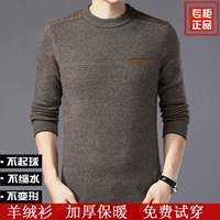 Áo len cashmere dành cho nam của thành phố Ordos Màu rắn nửa cổ cao Áo len dày cỡ lớn Dad Fit Áo len trung niên áo khoác lông cừu nam