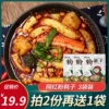 Товары от 东北美食企业店