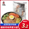 Товары от 东北美食企业店