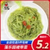 Товары от 东北美食企业店