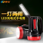 Kang Ming sạc LED chói đèn pin di động tìm kiếm ngoài trời chiếu sáng nhà siêu sáng đèn khẩn cấp tầm xa
