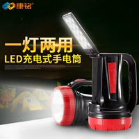 Kang Ming sạc LED chói đèn pin di động tìm kiếm ngoài trời chiếu sáng nhà siêu sáng đèn khẩn cấp tầm xa đèn pin sofirn sp70