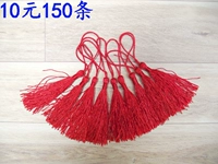 Вентилятор Tunan шипит красные рассыпанные красные, покрытые потоковой потоковой передачей Suo Sui закладки, пик нагонки.