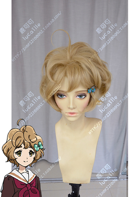 taobao agent Lincoln sounds!On the low voices, Kawashima Lvhui/linen color fluffy and thick inner roll cos wigs