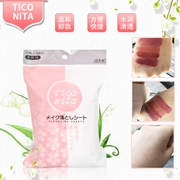 Nước tẩy trang tico nita Nhật Bản tẩy trang nhanh chóng tẩy trang Nhẹ nhàng không ẩm và không kích thích 20 viên