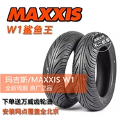 Mavericks N1SN1M1 Đài Loan Margis W1 Shark King Một nửa lốp chống nóng chảy nóng 110 120 130-70-12 - Lốp xe máy
