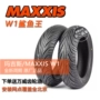 Mavericks N1SN1M1 Đài Loan Margis W1 Shark King Một nửa lốp chống nóng chảy nóng 110 120 130-70-12 - Lốp xe máy lốp xe máy rẻ nhất