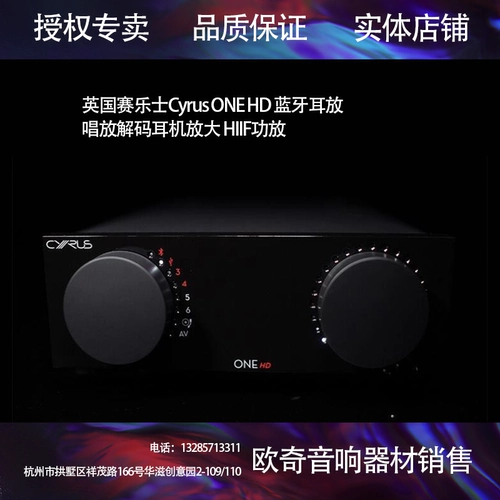 Ying  r yrus one hd bluetooth   декодирование  朋       