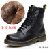 34 yards của nam giới boots da kích thước lớn của phụ nữ duy nhất khởi động ngoài trời bông khởi động 44 yards 43 yards trong ống ngắn boots da 36 yards 35 yards Khởi động ngoài trời