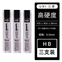0.5 HB*3