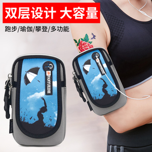 Thể thao điện thoại di động arm set nữ Apple Huawei bộ điện thoại di động vivo túi xách cánh tay túi nam không thấm nước chạy điện thoại di động cánh tay túi