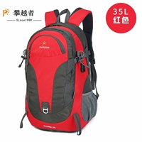 Красный 35L