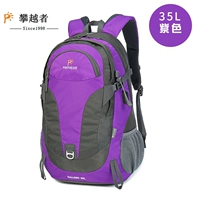 Фиолетовый 35L