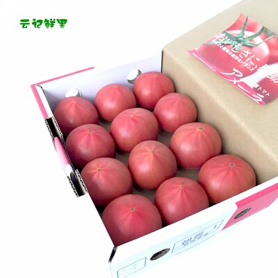 日本静冈番茄高糖西红柿水果新鲜酸甜孕妇水果2斤1盒装顺丰