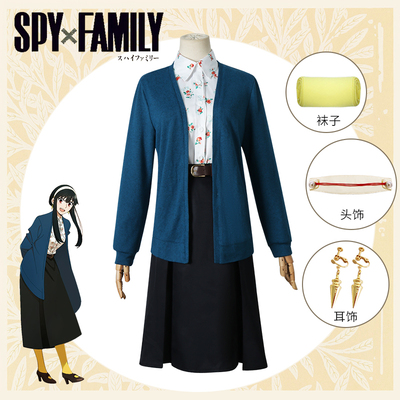 taobao agent Spy play house cos clothing SPY×FAMILY Joel literary style cosplay costume animation printing suit