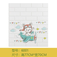 Самолет, с медвежатами