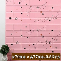 Розовые звезды