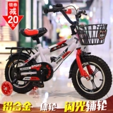 Детский детский велосипед для мальчиков для школьников, 2-3-6-7-10-12 лет