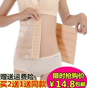 Lấy lại vành đai thắt lưng bụng eo mỏng đai ràng buộc sau sinh giảm cân bụng siêu mỏng nhựa eo corset phụ nữ tráng