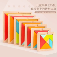 Деревянная интеллектуальная интеллектуальная игрушка, головоломка для детского сада для первого класса для школьников и студентов, 3-6 лет