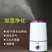 Meirunchen 3.5L siêu âm phòng ngủ gia đình điều hòa không khí phòng làm ẩm văn phòng câm mẹ và con áp dụng máy hương liệu