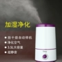 Meirunchen 3.5L siêu âm phòng ngủ gia đình điều hòa không khí phòng làm ẩm văn phòng câm mẹ và con áp dụng máy hương liệu máy tạo độ ẩm nhật