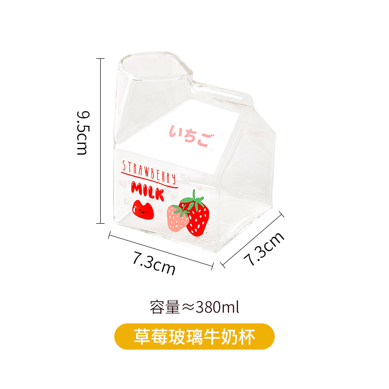 Strawberry Glass Milk CupFour months children breakfast milk cup transparent Glass box Microwave Oven Heatable household straw glass Milk cup