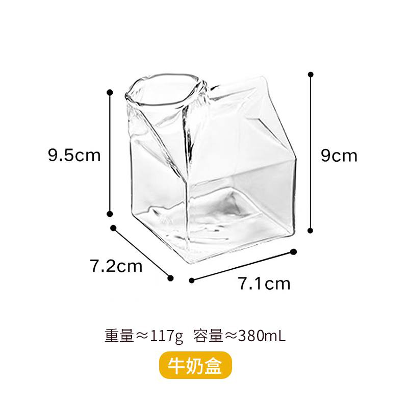 Milk BoxFour months children breakfast milk cup transparent Glass box Microwave Oven Heatable household straw glass Milk cup