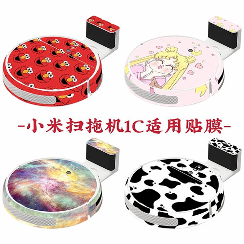 Xiaomi, совместимая наклейка, защитные матовые аксессуары