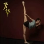 Ngôi sao điện ảnh Fanghua với cùng một chiếc váy cổ tròn cotton thực hành khiêu vũ quần áo ngắn tay áo yoga lỏng lẻo - Khiêu vũ / Thể dục nhịp điệu / Thể dục dụng cụ giày múa cho bé gái
