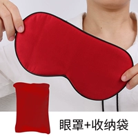 Красная повязка для глаз, сумка для хранения