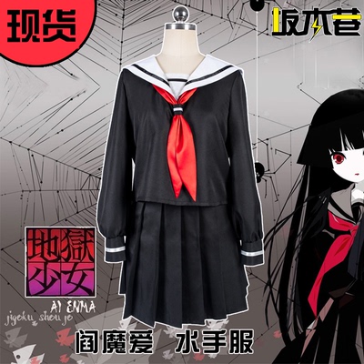 taobao agent Uniform, clothing, for girls, cosplay