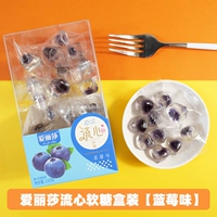 [Черничный вкус] Liuxin Ceter Sugar 110G*1 коробка (карта ELISA)