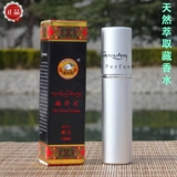 Тибетские чистые натуральные лекарственные материалы Секретная святая раковина, тибетская производительность 10 мл 3 бесплатная доставка