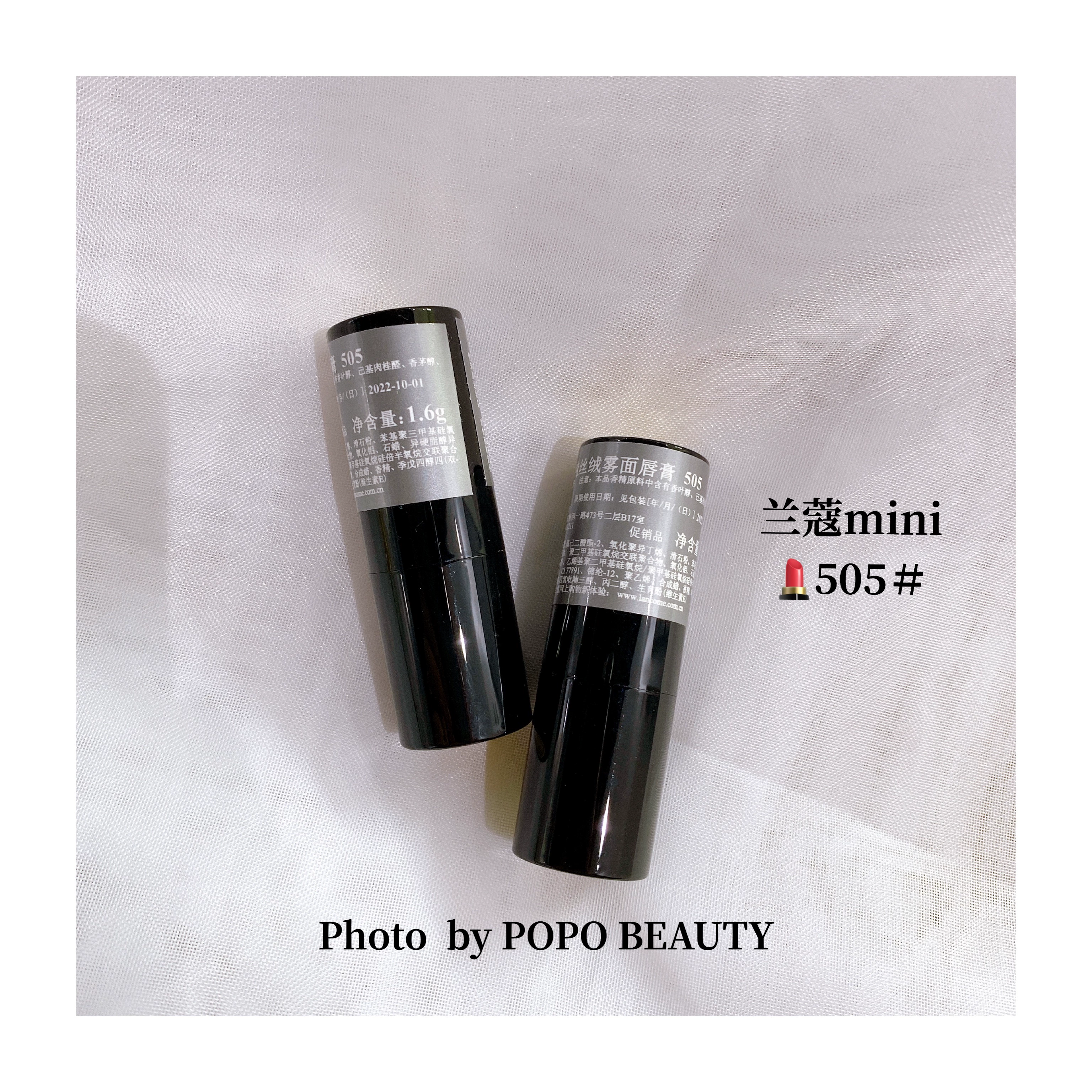 Mẫu hàng nội địa Lancome lipstick 505 1.6g Pure velvet matte lipstick màu trắng - Son môi