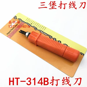 Сеть играет нож Telecom Piece HT-314B, играющий нож Telecom Telecom, играющий на нож 110 боевой нож