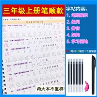 3 книги в третьем классе