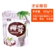 Shengjia coconut 100g*3
