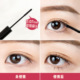 Nhật Bản Canmake Jingtian Lông mi Đóng chai Cream Áo mưa Không thấm nước Mồ hôi Giải pháp Mascara mới BR Brown Mascara chuốt mắt maybelline