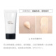 Nhật Bản Jia Naobao Media Mei Zhenyi Beauty Makeup Front Nguyên nhân Kem cách ly Kem chống nắng UV Bảo vệ Lotion kem chống nắng svr