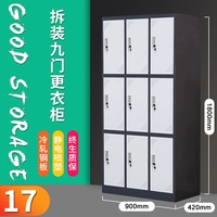 Серо -белый цветной разборка девять шкафов