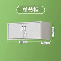 Односекционный шкаф