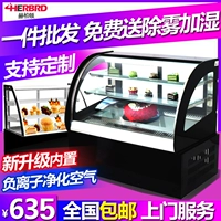 Герботонный пирог шкаф охлаждаемый нагреватель -столешница -корнатор -холодильник Открытая дверь открывает фруктовый шкаф
