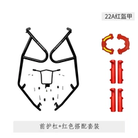 Передний бампер из черной углеродистой стали+красный рукав брони